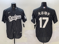 Men's Los Angeles Dodgers Shohei Ohtani Black Alternate Replica Player Jersey