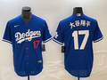 Men's Los Angeles Dodgers Shohei Ohtani Blue Game Jersey