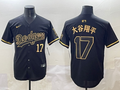 Men's Los Angeles Dodgers Shohei Ohtani Black Team Player Jersey