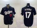 Men's Los Angeles Dodgers Shohei Ohtani Black Team Game Jersey