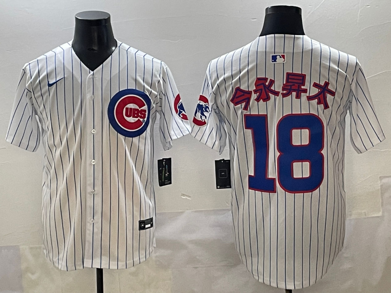 Men's Chicago Cubs Shota Imanaga White Limited Player Jersey