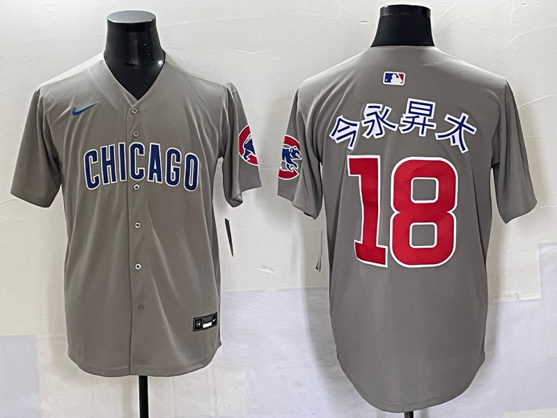 Men's Chicago Cubs Shota Imanaga Gray Replica Player Jersey